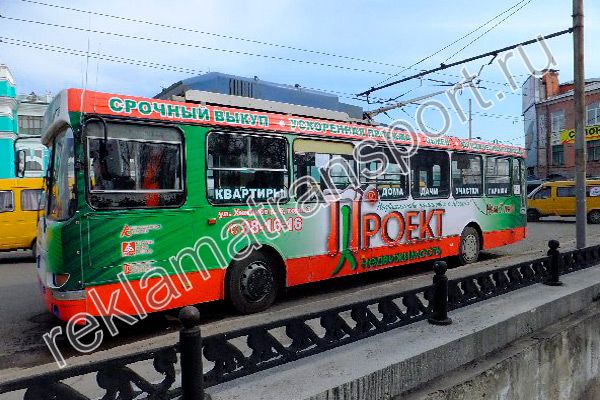 Реклама на троллейбусах Омск Реклама на троллейбусах Омск